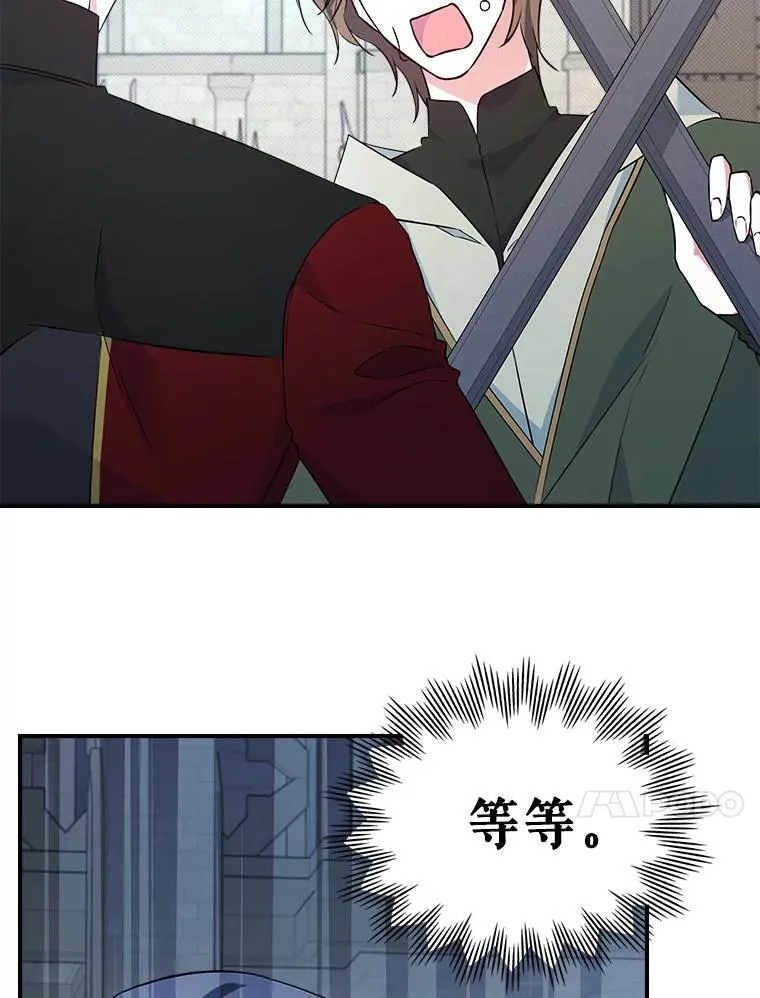 67.重生之谜37