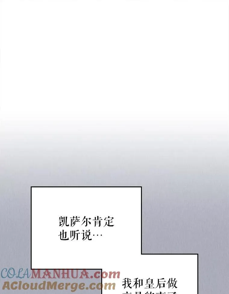 59.哥哥回来了42