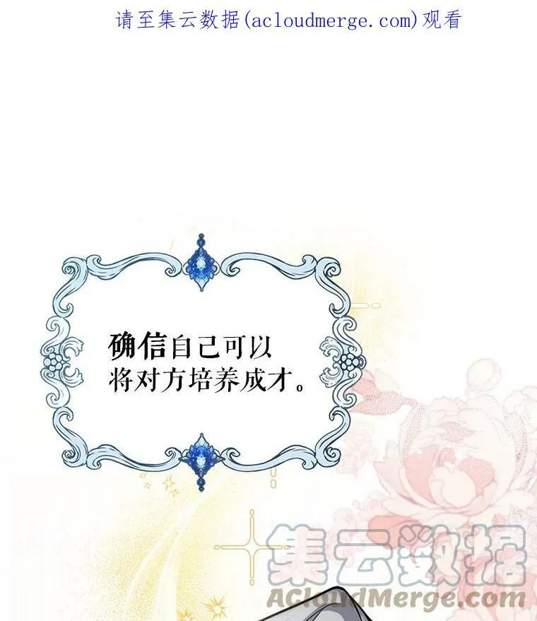 6.打探敌情118