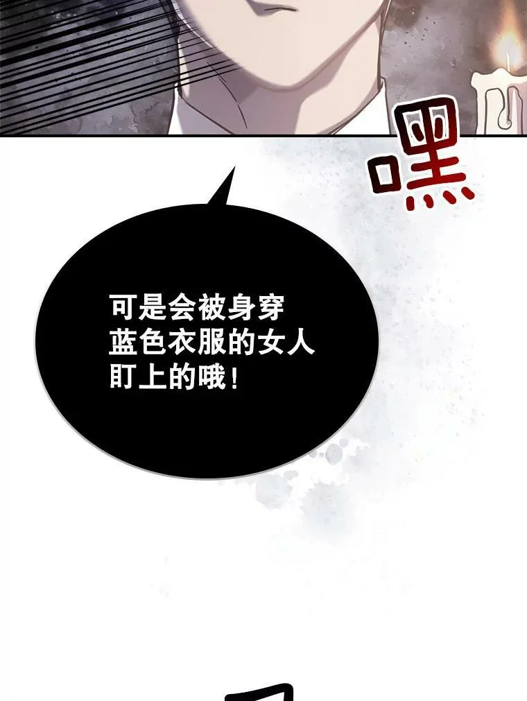 8.黑历史19