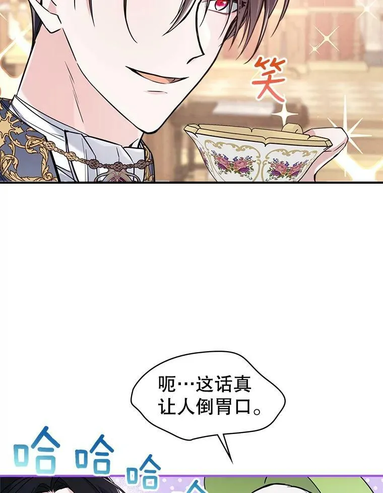 21.生日礼物51
