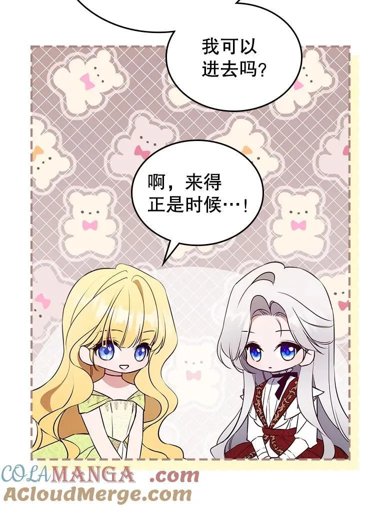 66.漂亮的反击16