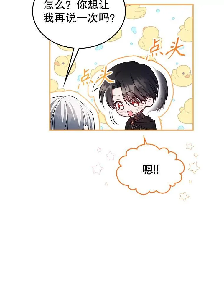 47.送礼物？4