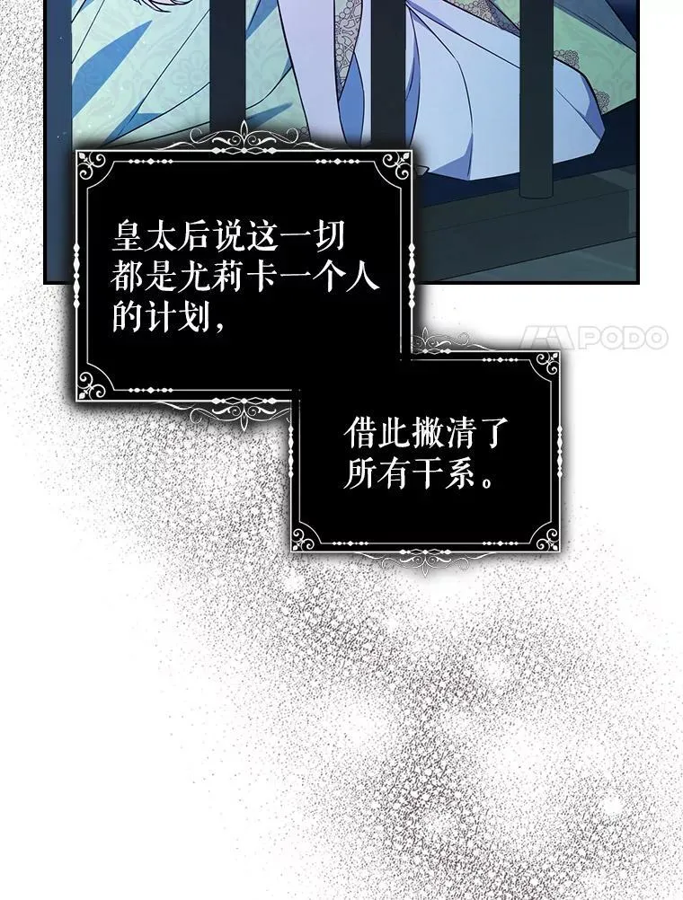 66.漂亮的反击74
