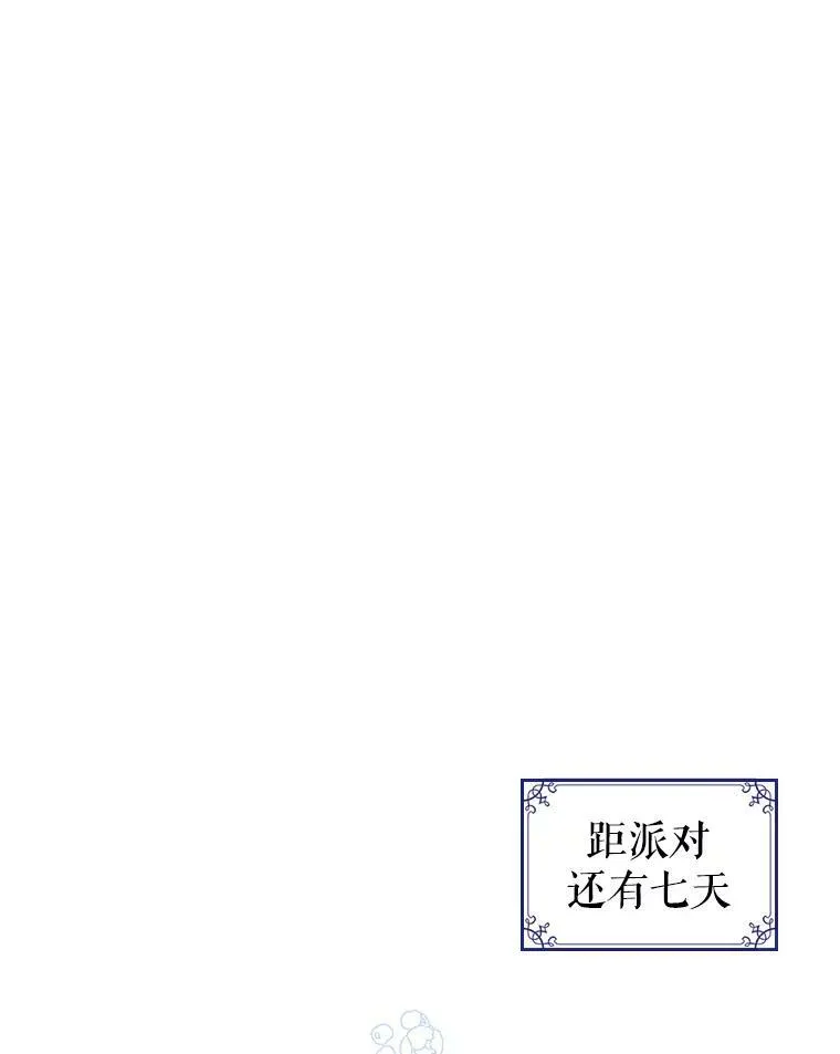 31.惊喜22