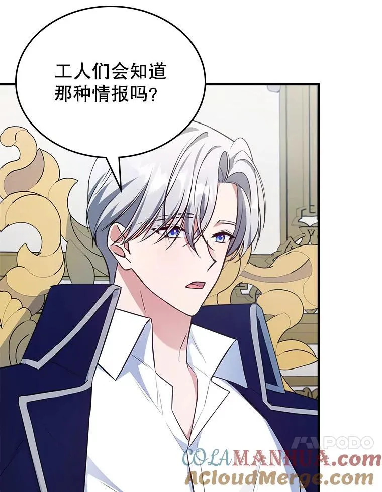 59.哥哥回来了84