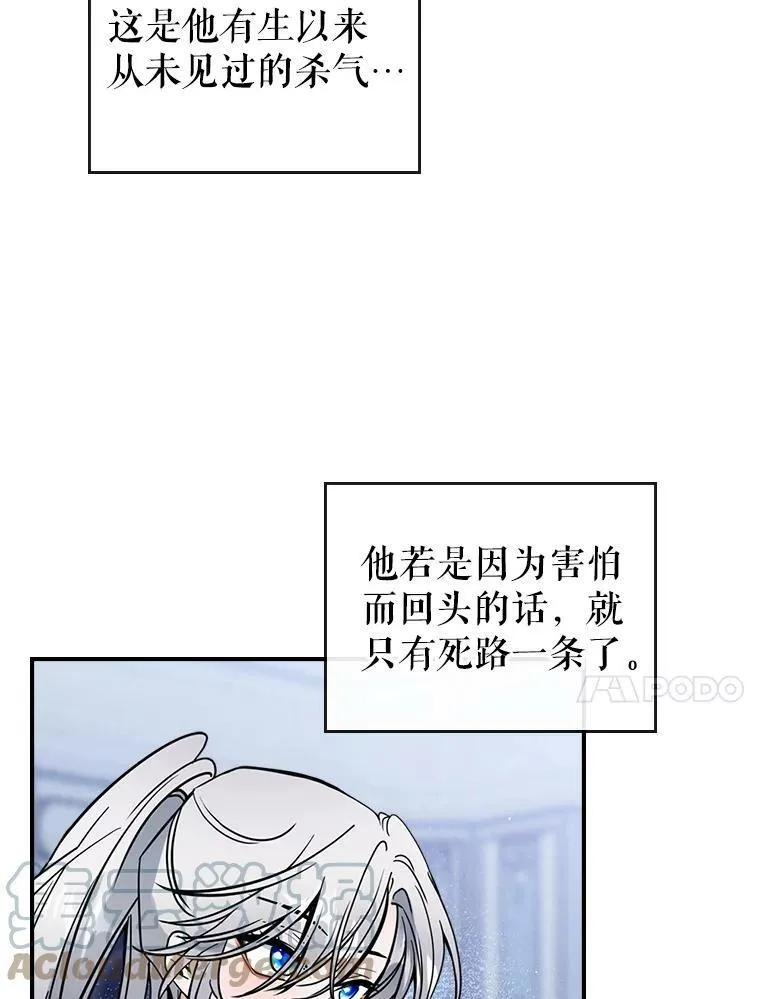 16.卑鄙无耻的剑术80