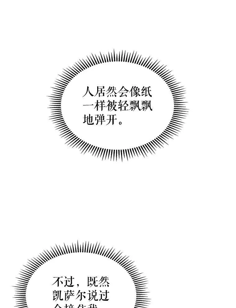 40.真心喜欢19