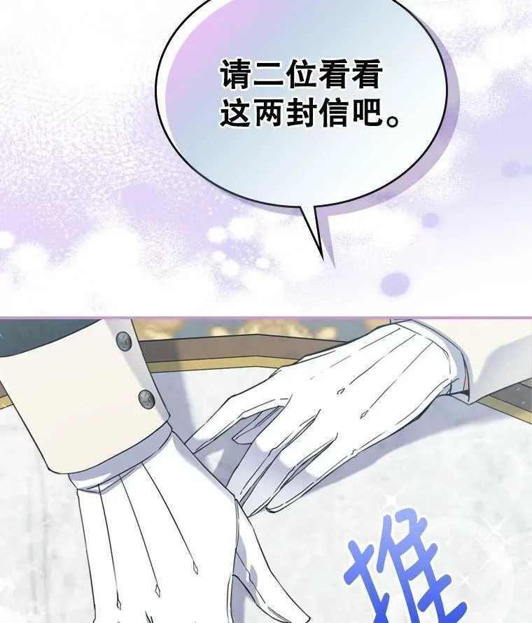 17.嫉妒85