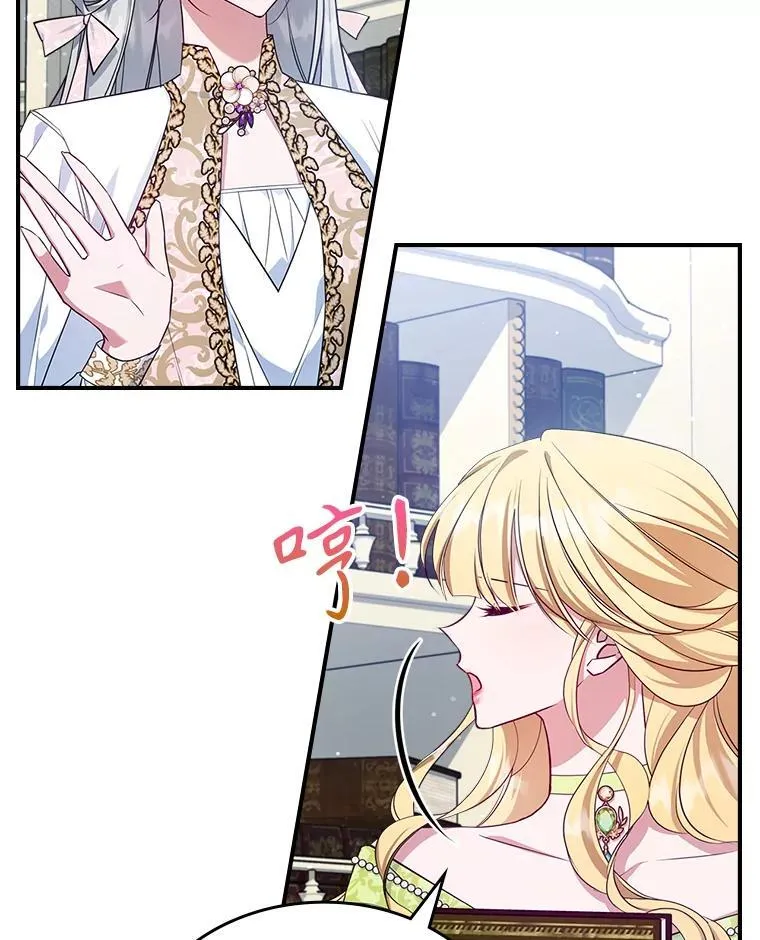 47.送礼物？77