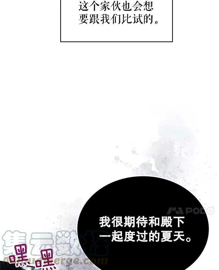 4.初次见面96