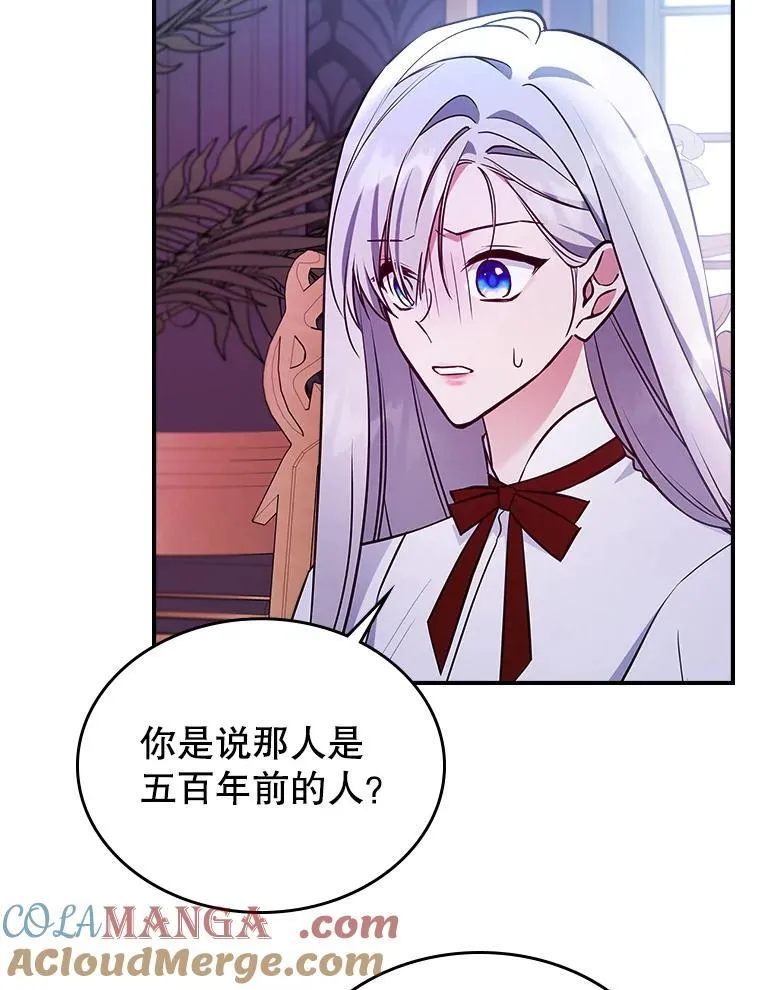 67.重生之谜56