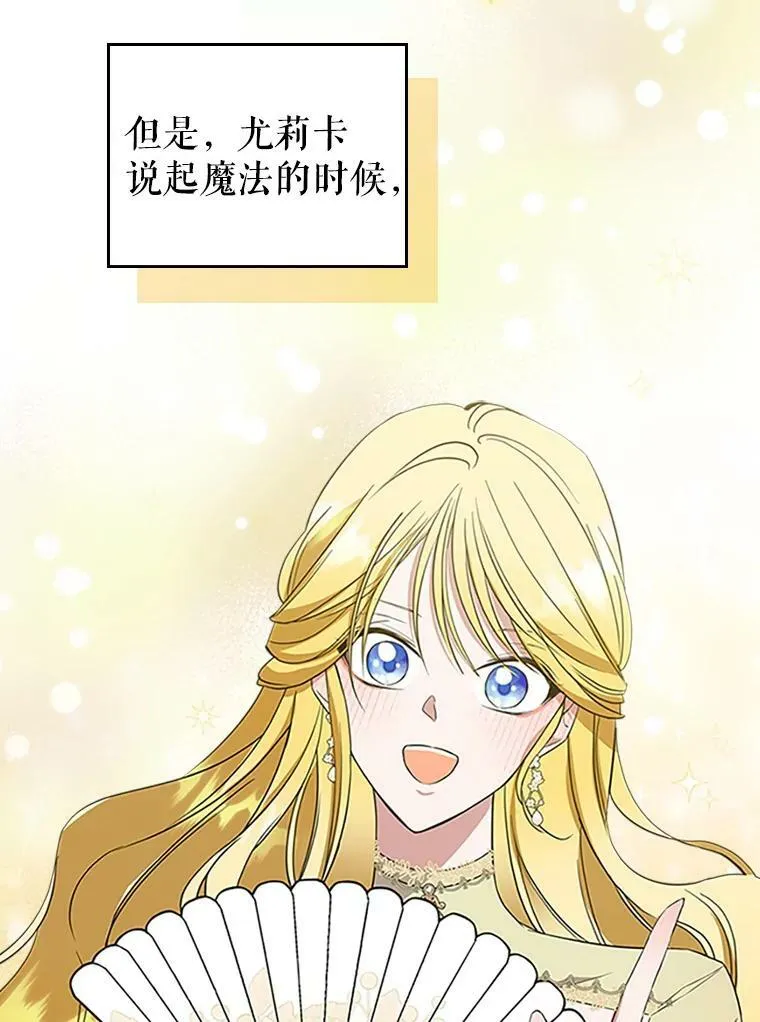 30.生日派对107