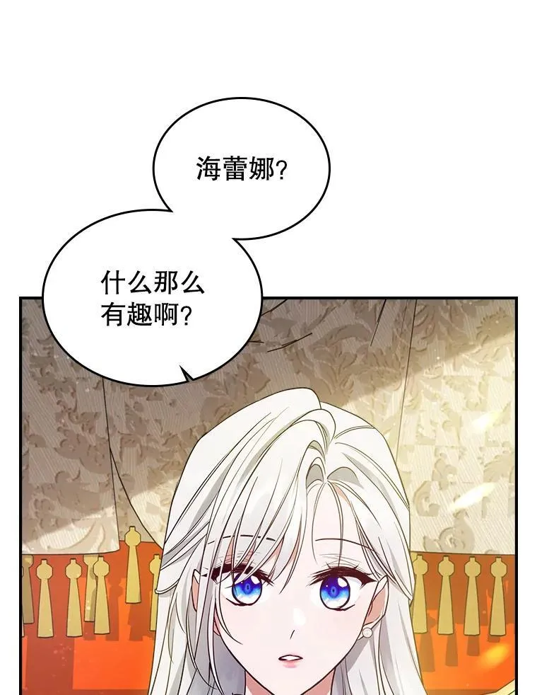 44.返回首都16