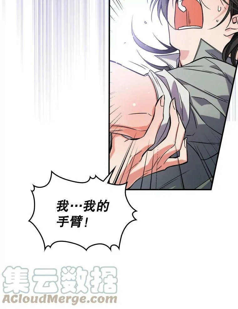 10.拯救108