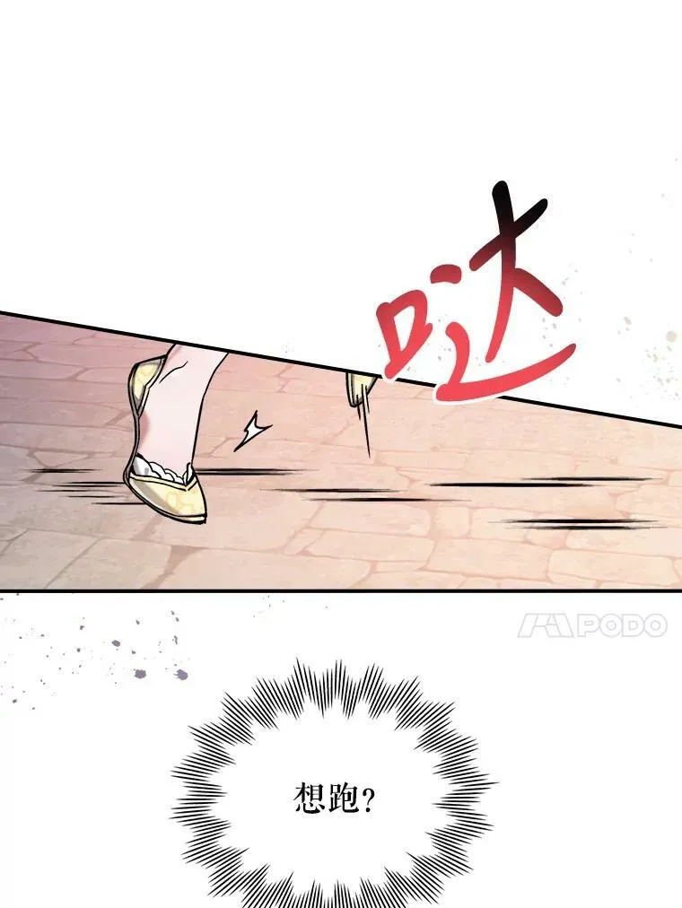 9.夏至庆典54
