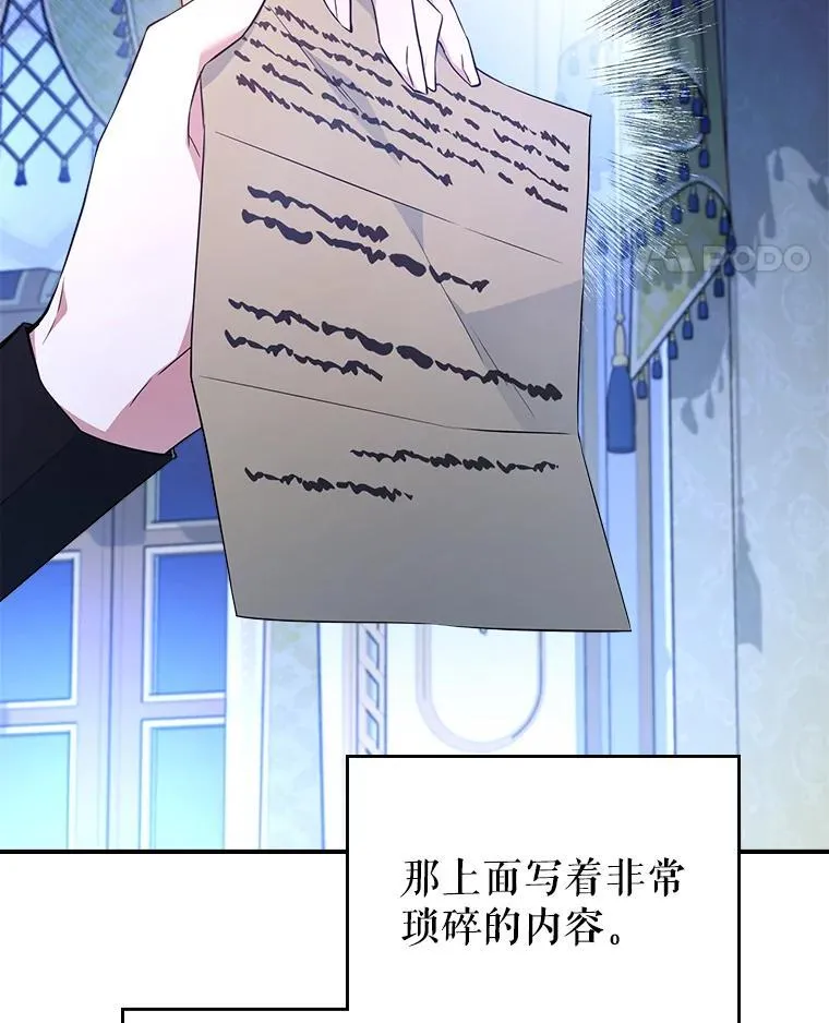 66.漂亮的反击115