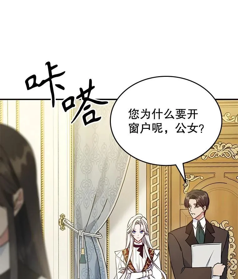65.中毒？61