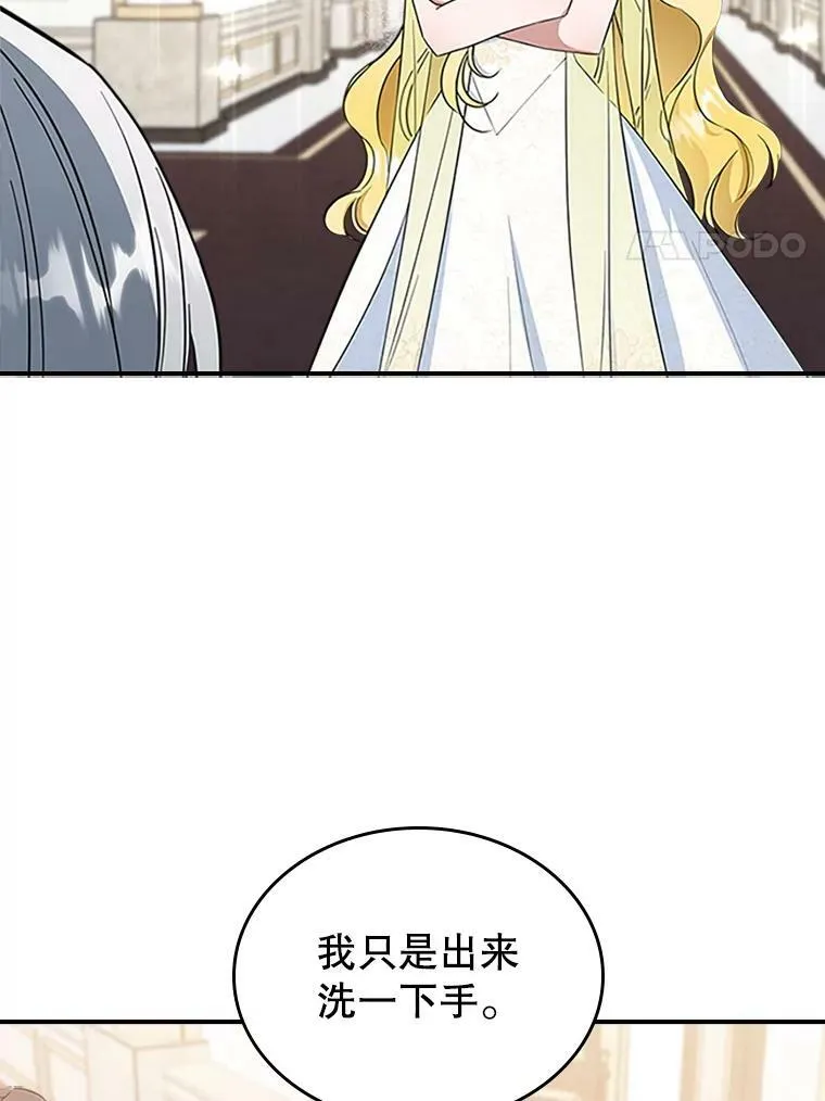 30.生日派对86