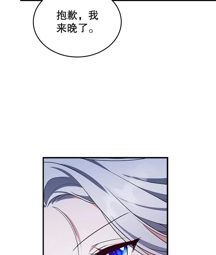 56.哥哥被软禁107
