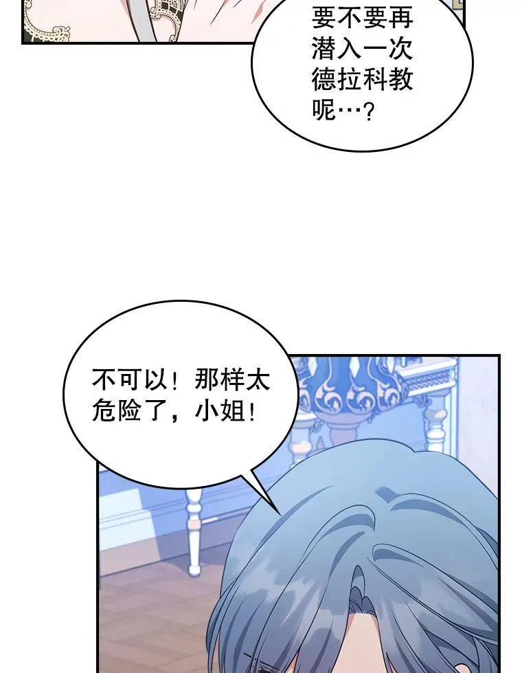 63.皇帝驾崩35