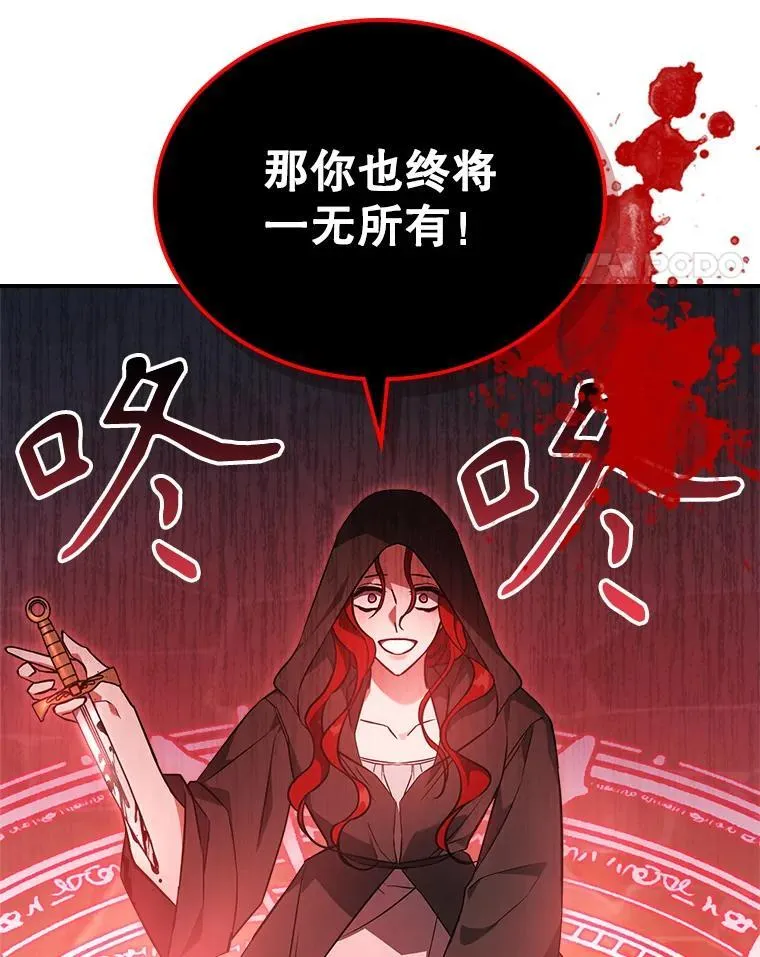 68.订婚仪式50