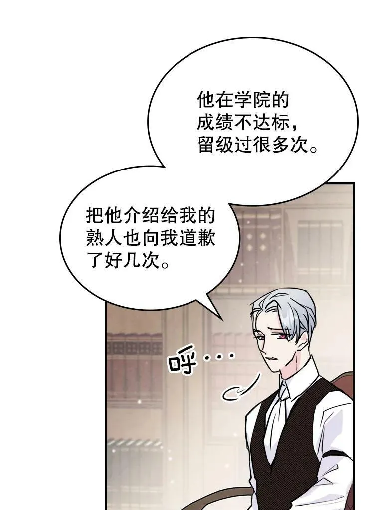 4.初次见面15