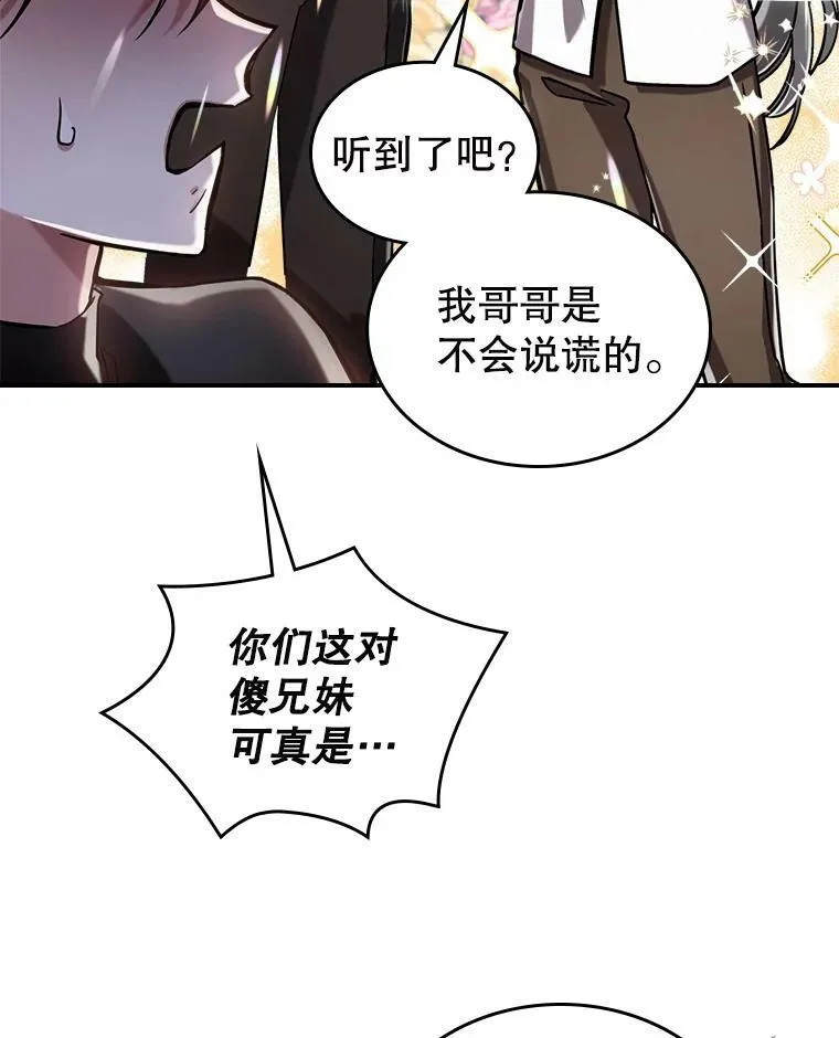 9.夏至庆典27