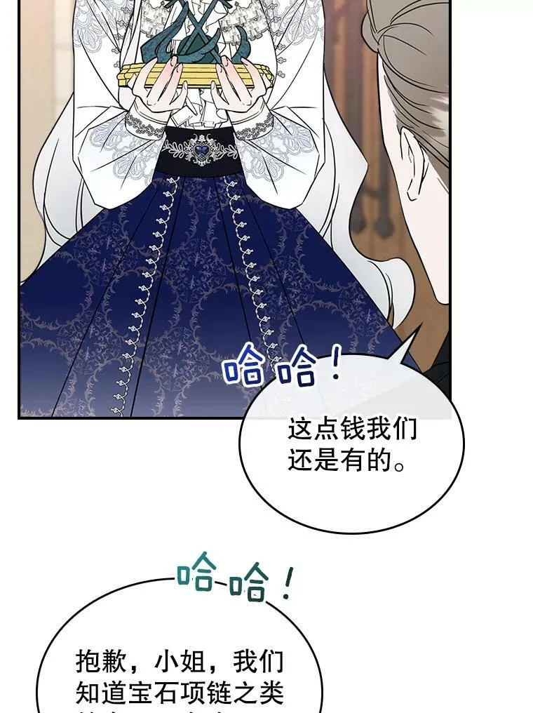 31.惊喜85