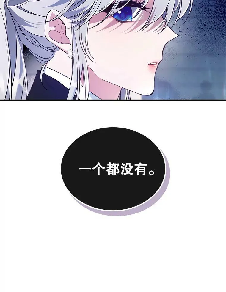 36.黑曜犬出现31