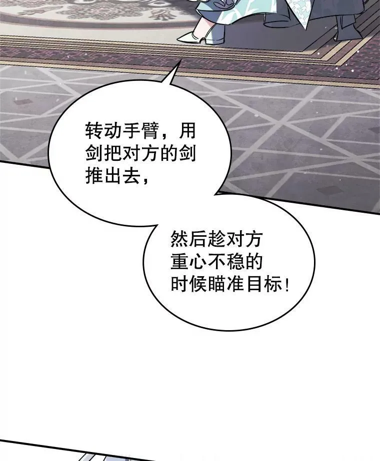 3.比试90