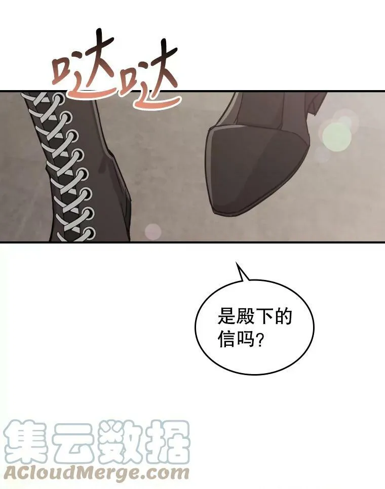 12.成为皇帝92