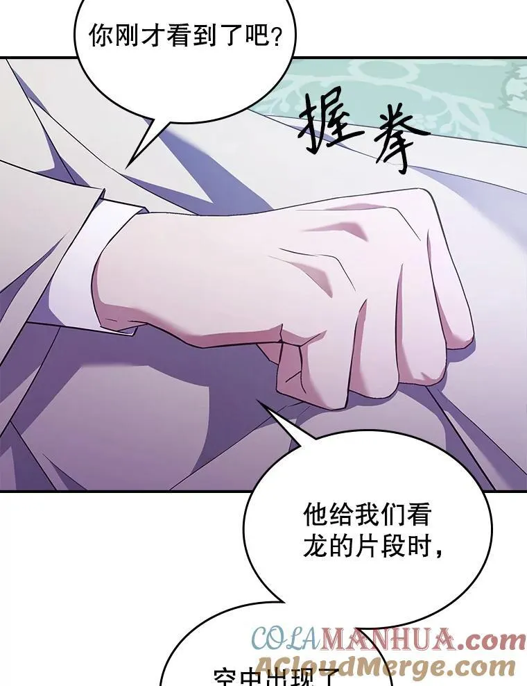 61.暴露行踪116