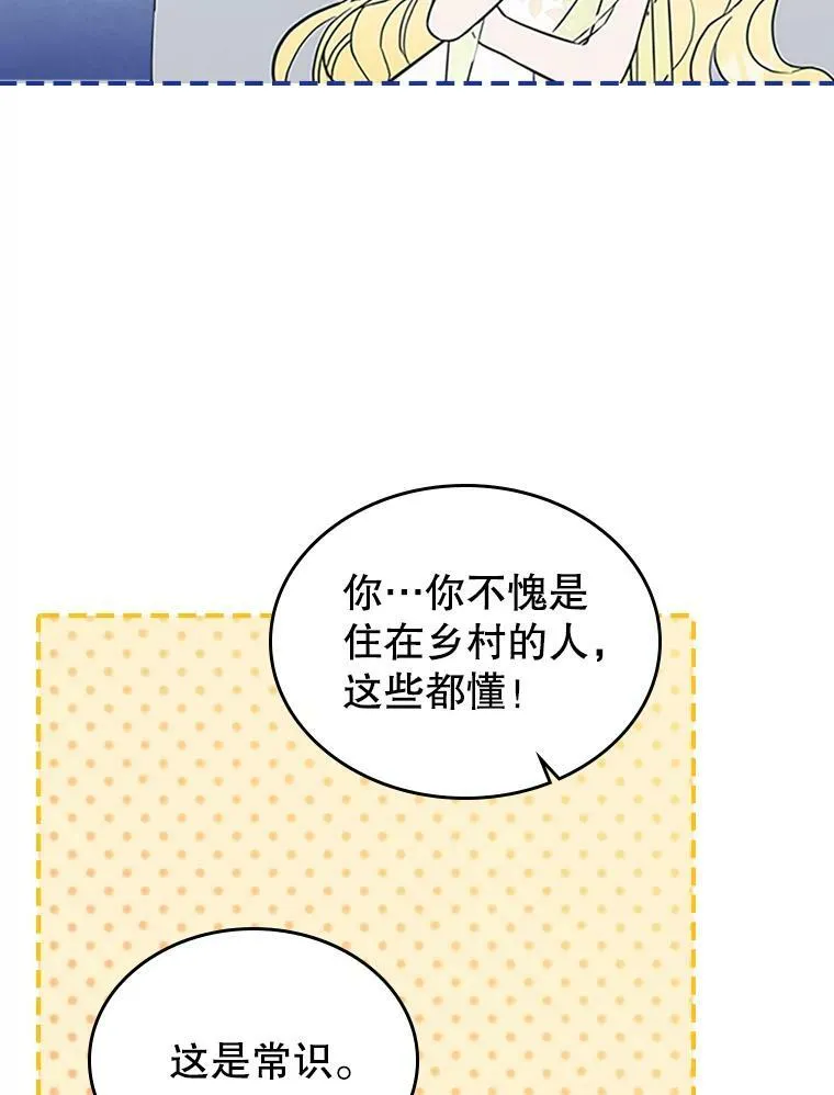 30.生日派对54