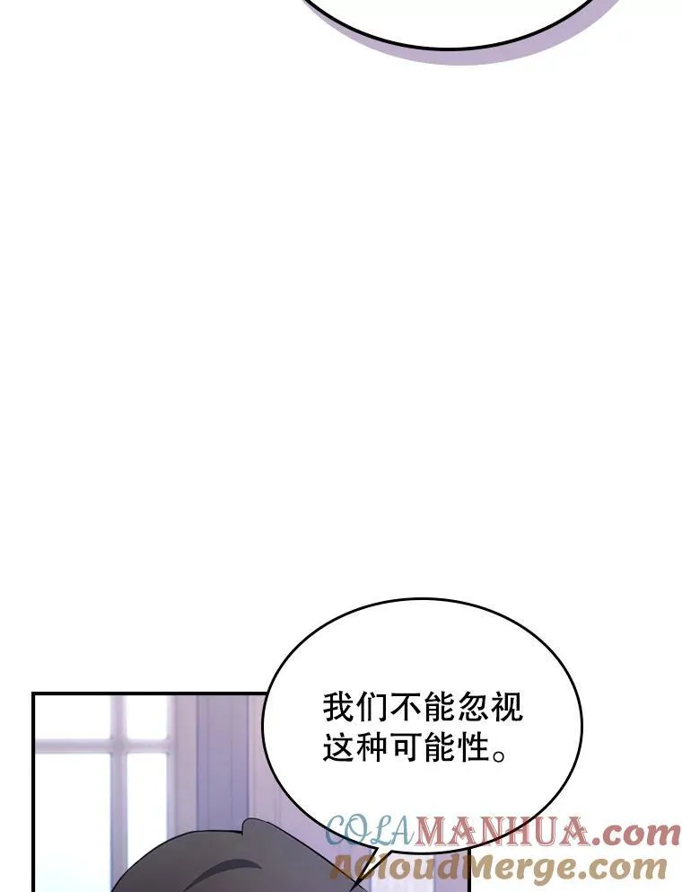 62.找到线索40