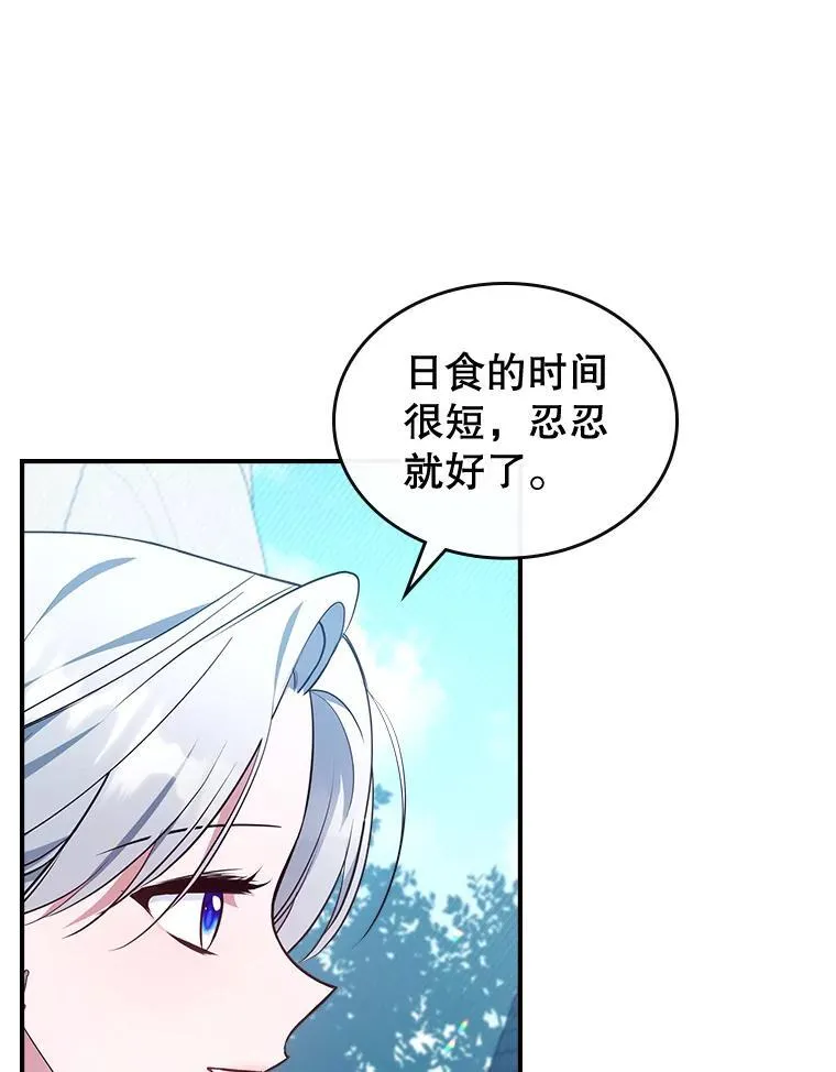68.订婚仪式34