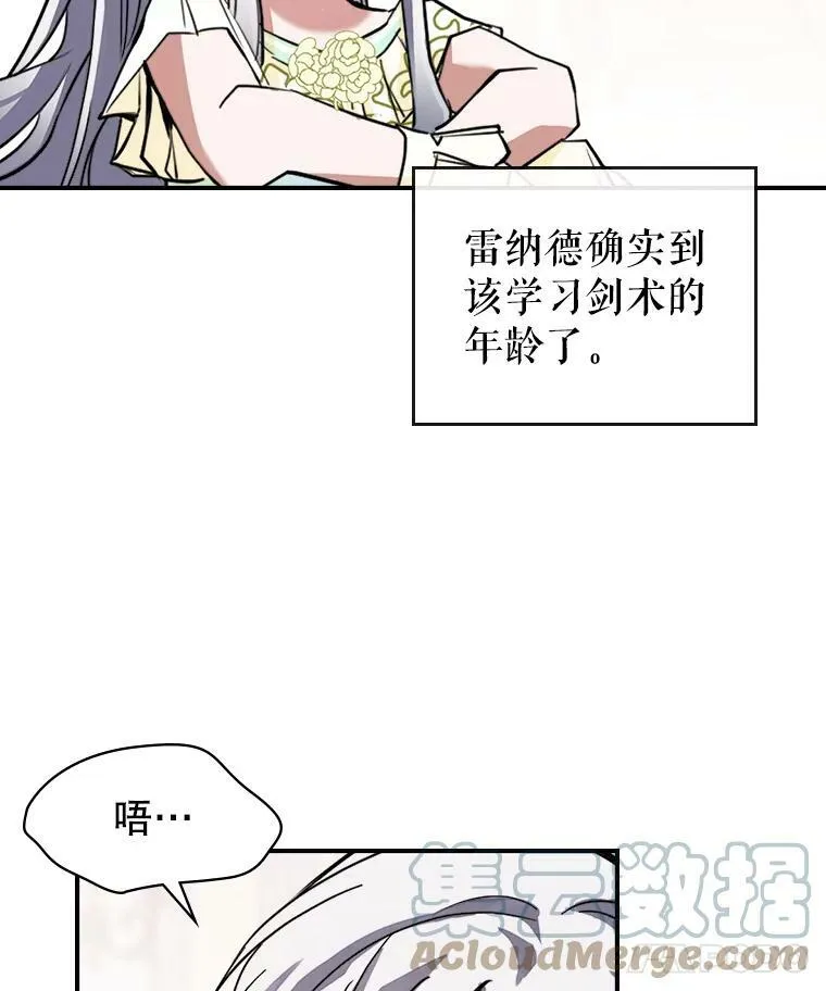 2.无趣的人生44