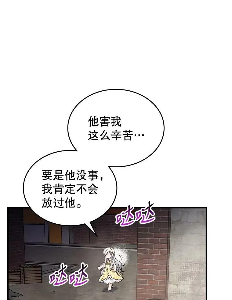 10.拯救26
