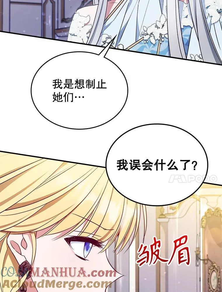 50.撞衫？33