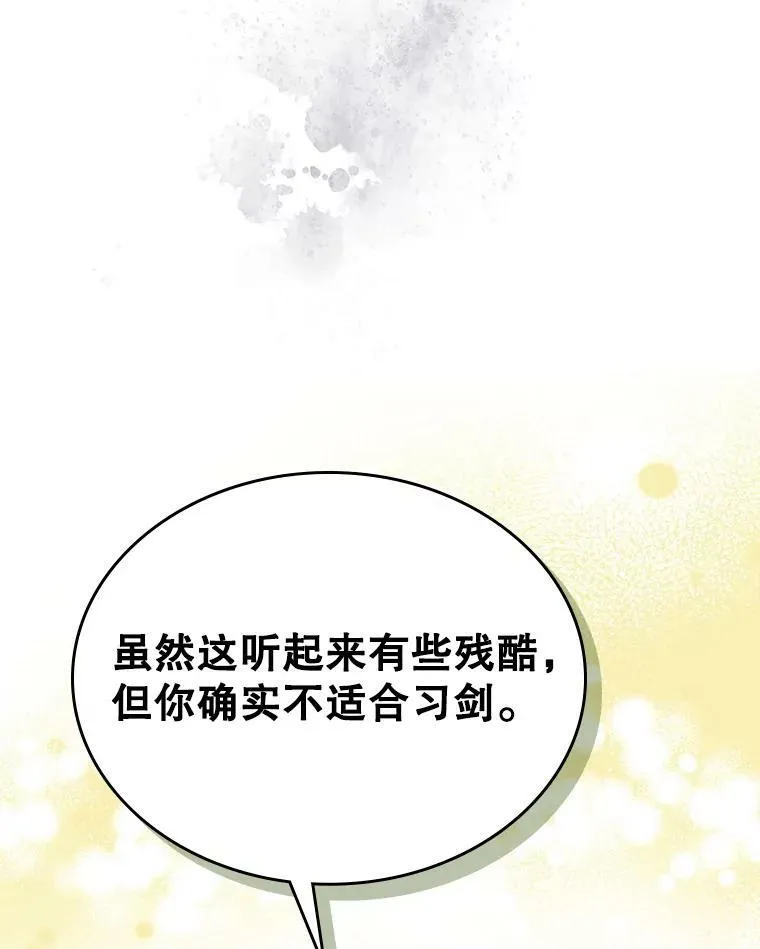 3.比试103