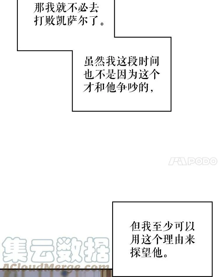 11.特别的孩子68
