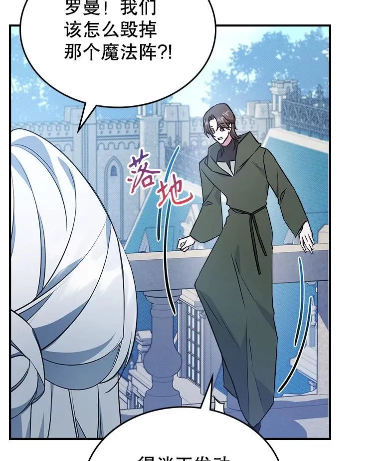 68.订婚仪式70