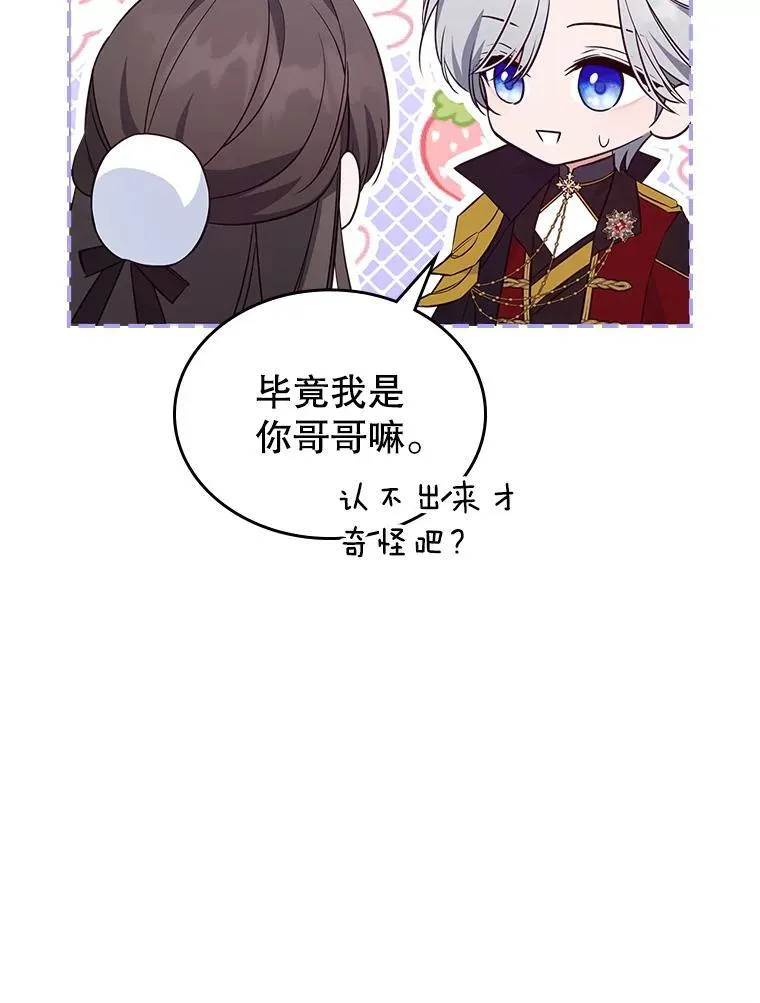 64.潜入皇宫46