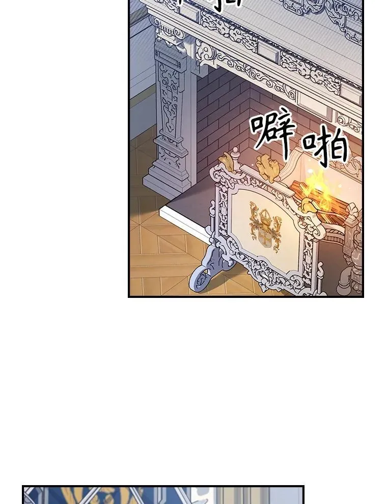 57.皇后的目的19