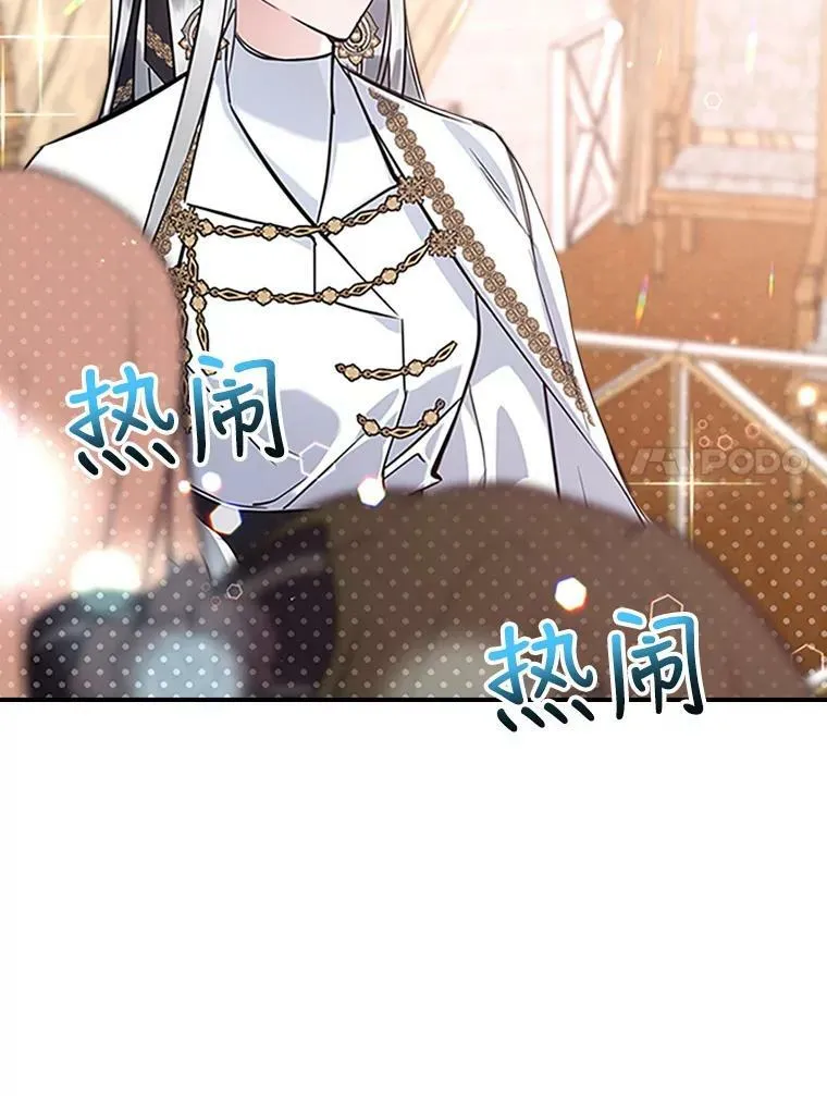 26.剑术大赛6