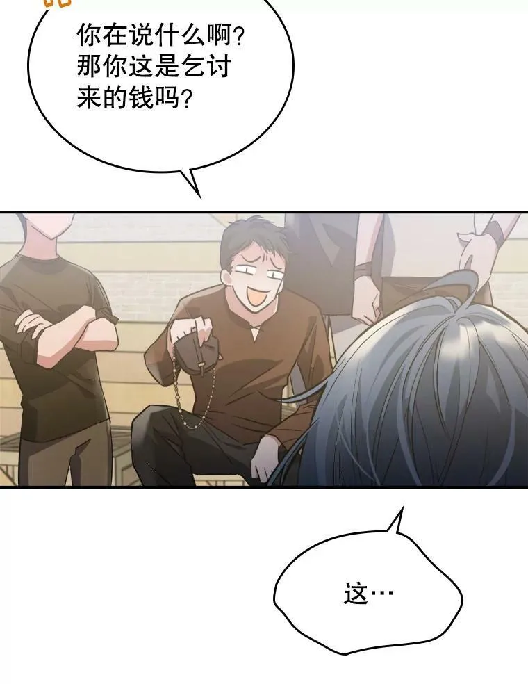 13.小扒手42