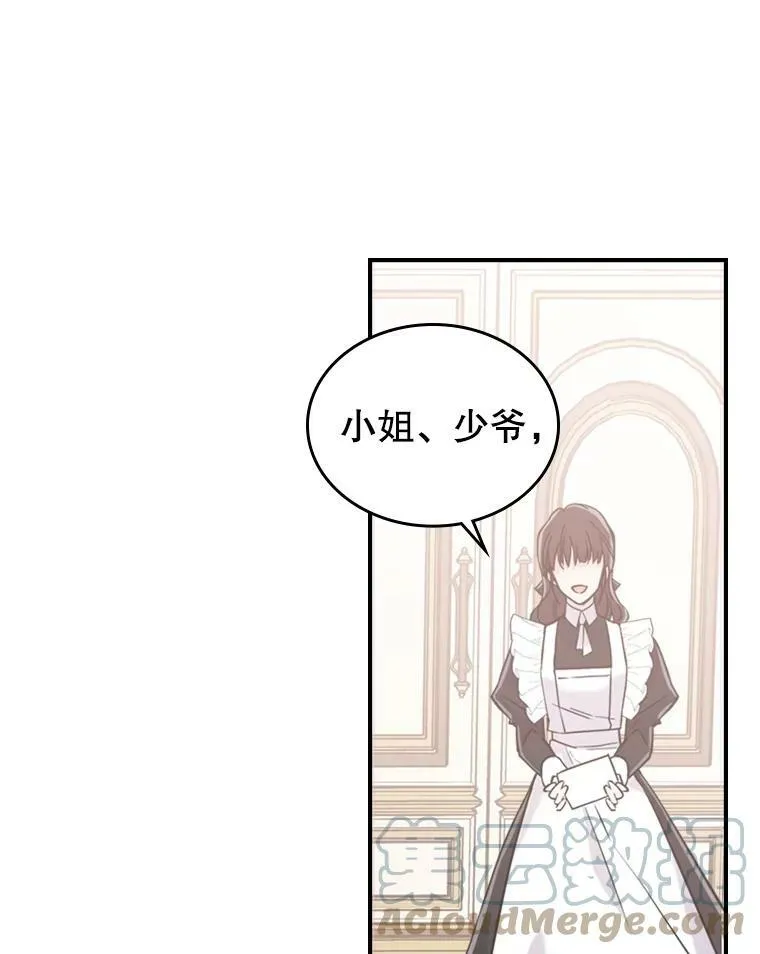 12.成为皇帝80
