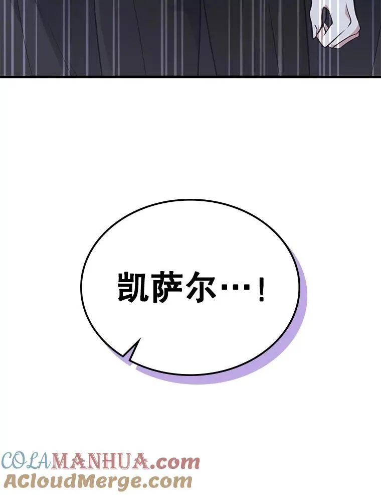 56.哥哥被软禁104