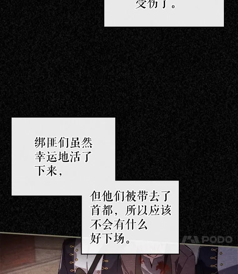 11.特别的孩子17