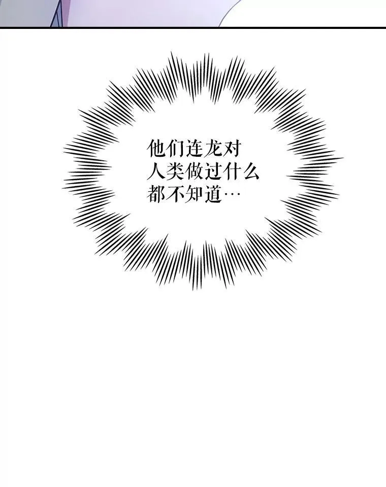 60.参加集会94